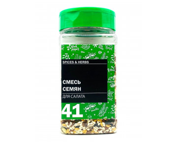 Смесь семян для салата №41 200±2 гр